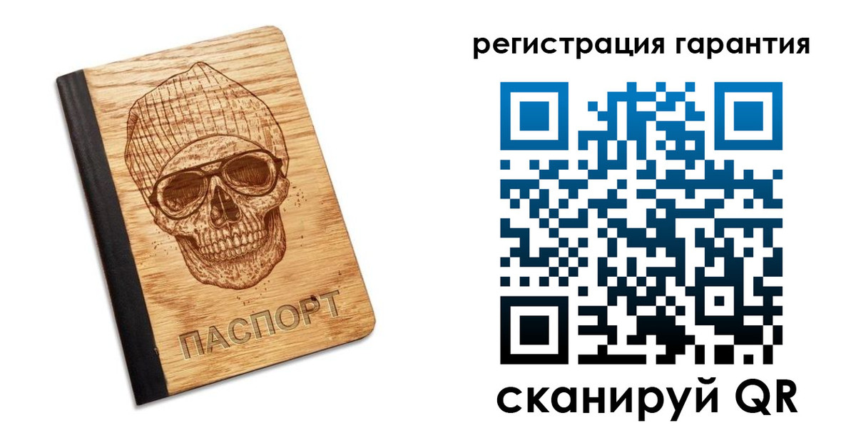 форма 3 в Иркутске