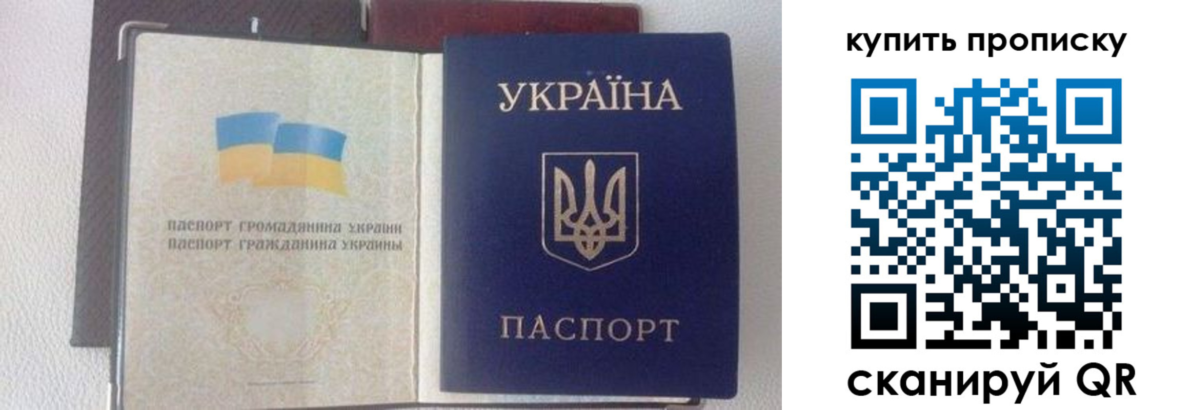 временная регистрация адрес в Иркутске
